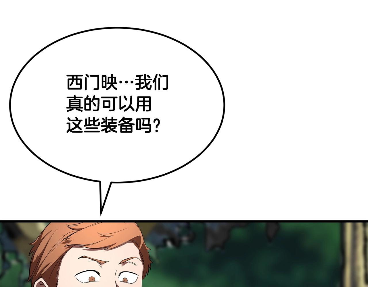第74话 地下城的秘密59