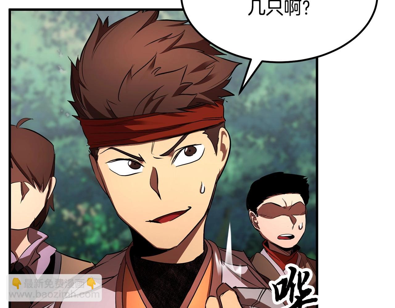 第74话 地下城的秘密66