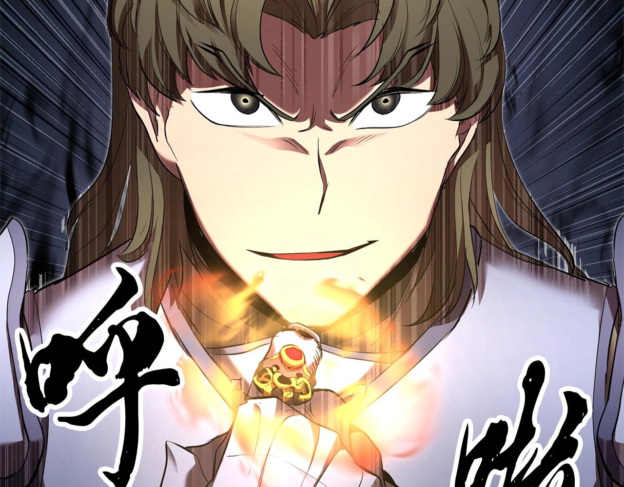 第74话 地下城的秘密80