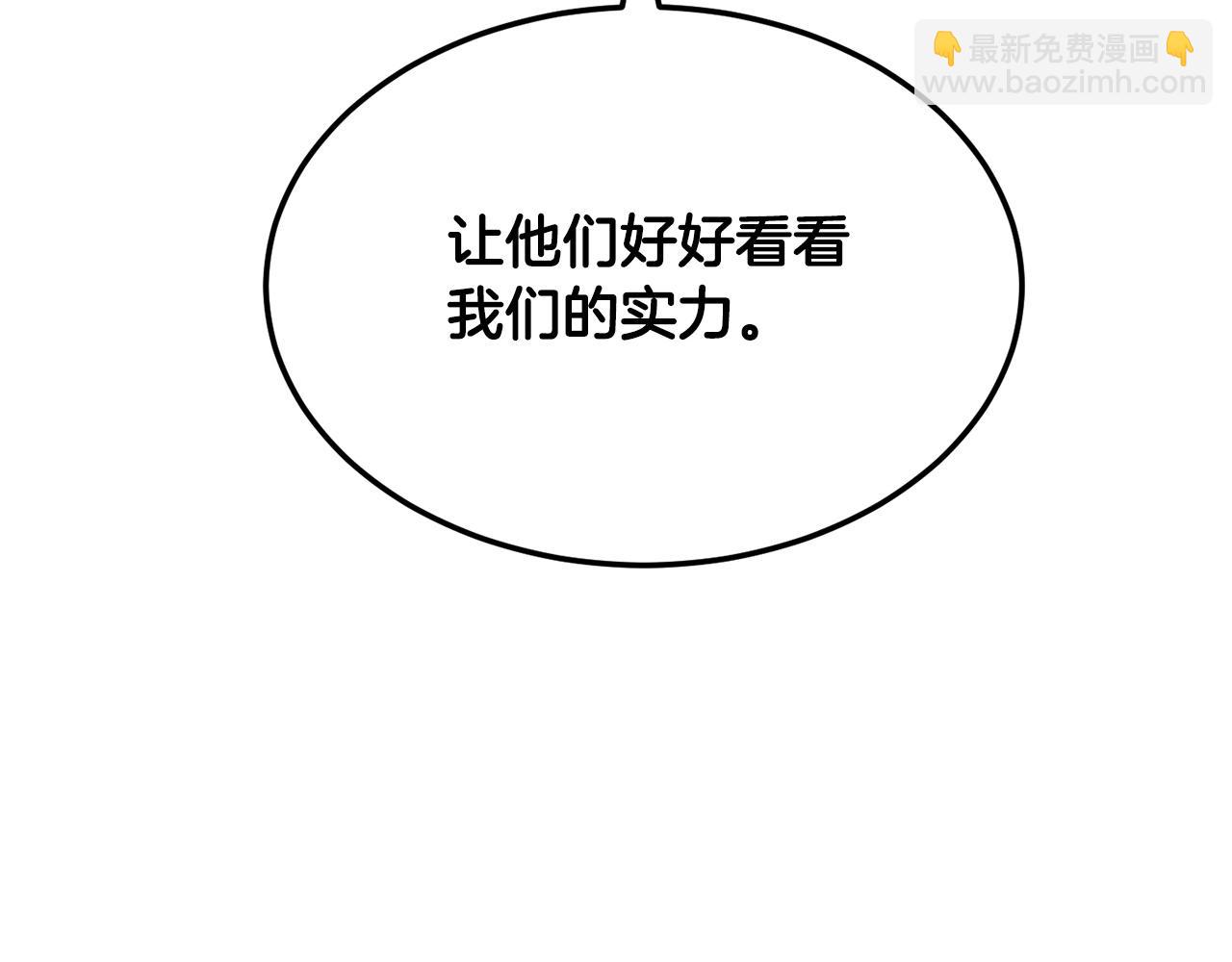 第74话 地下城的秘密84