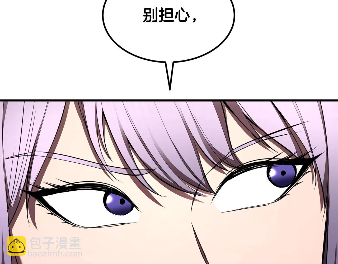 第74话 地下城的秘密87