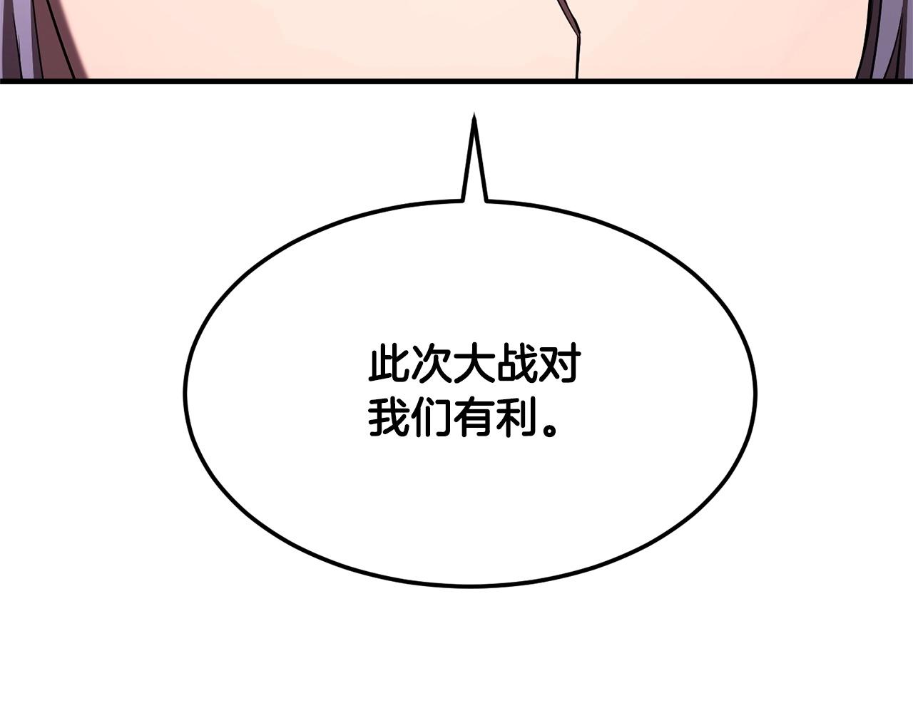 第74话 地下城的秘密88