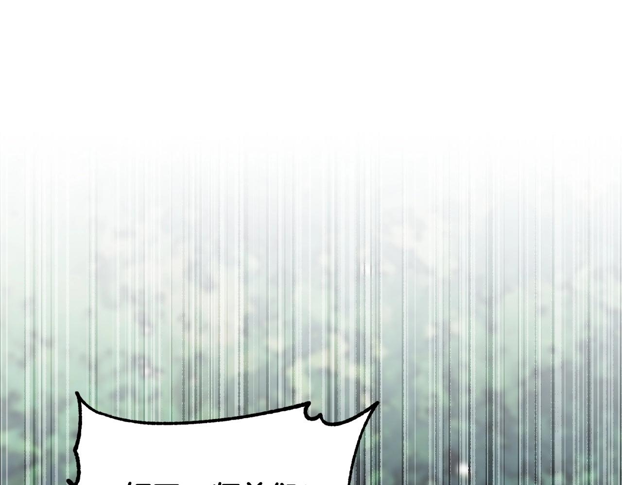 第74话 地下城的秘密99