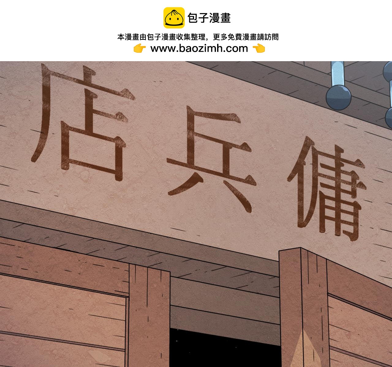 第89话 你会洗衣服吗1