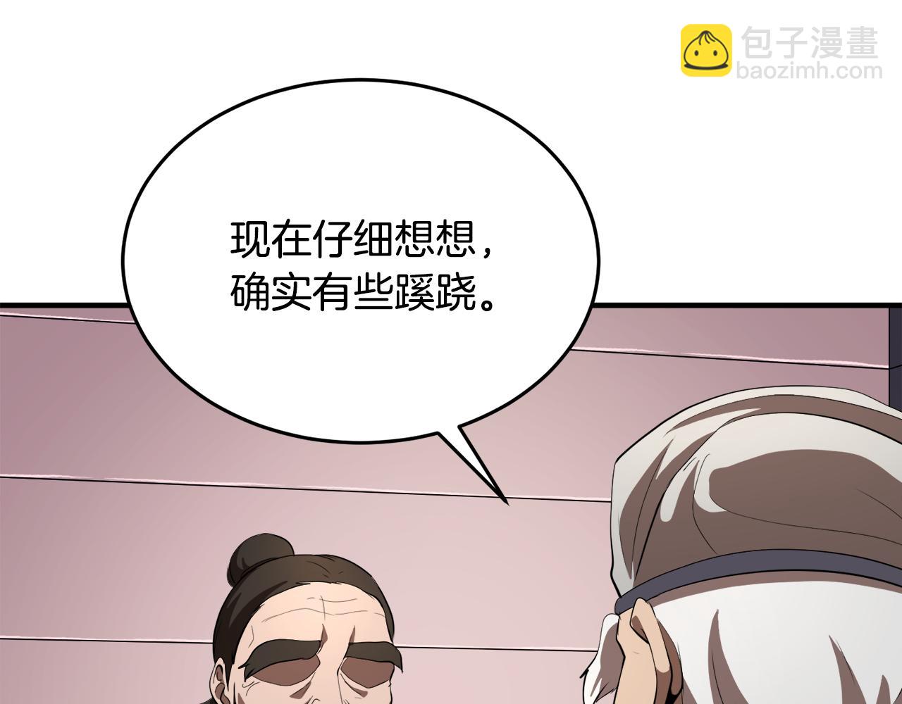 第89话 你会洗衣服吗10