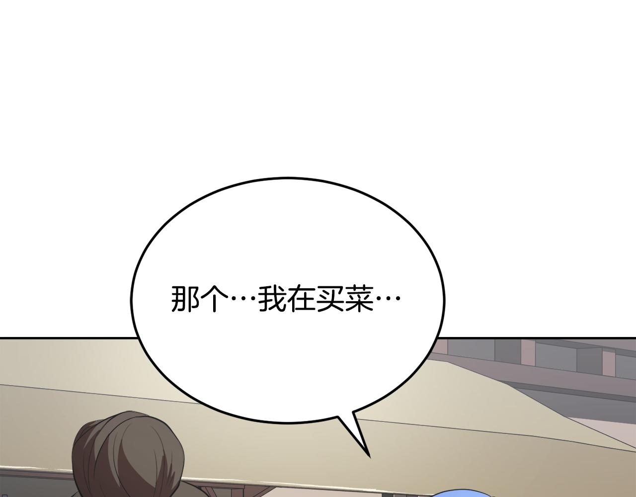 第89话 你会洗衣服吗104