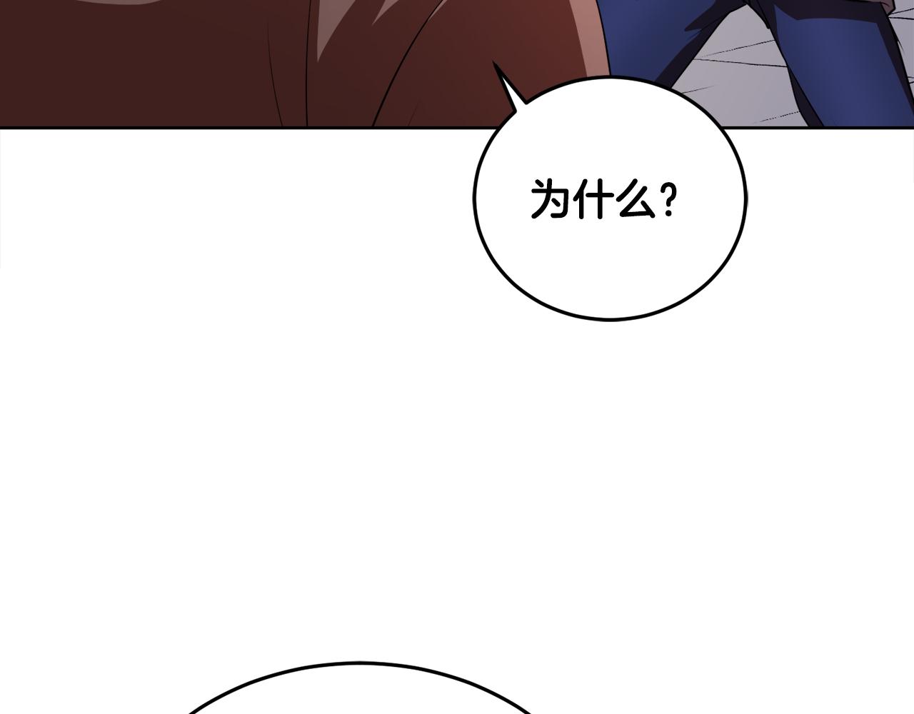 第89话 你会洗衣服吗106