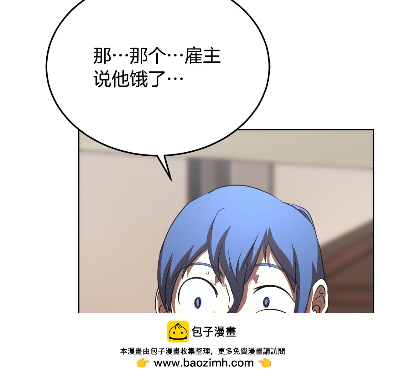 第89话 你会洗衣服吗107