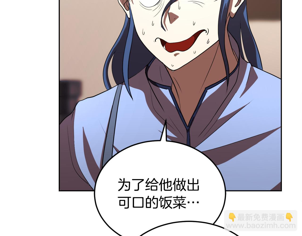 第89话 你会洗衣服吗108