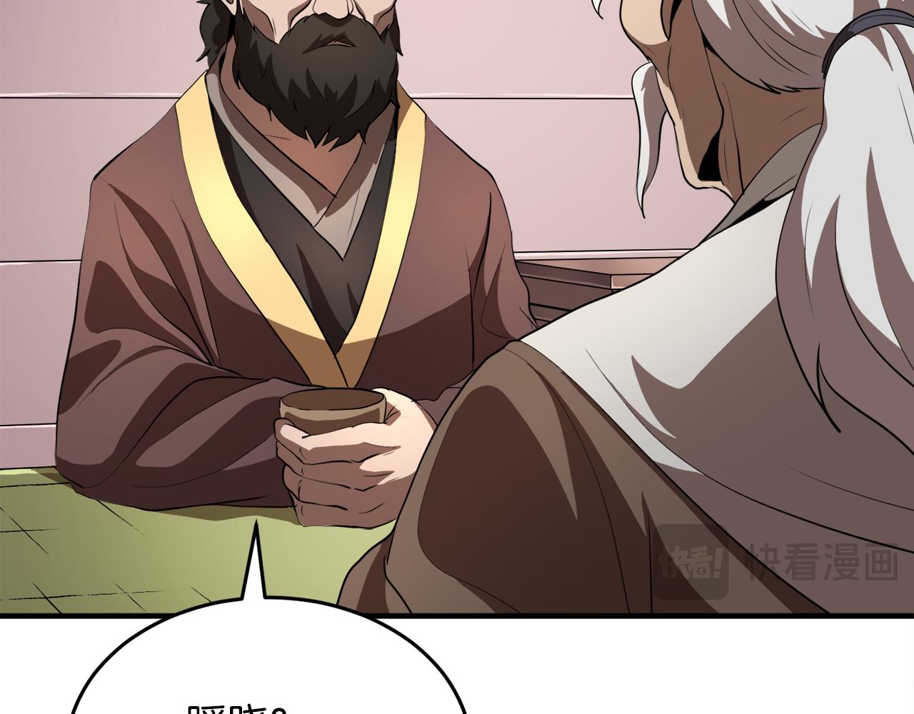 第89话 你会洗衣服吗11