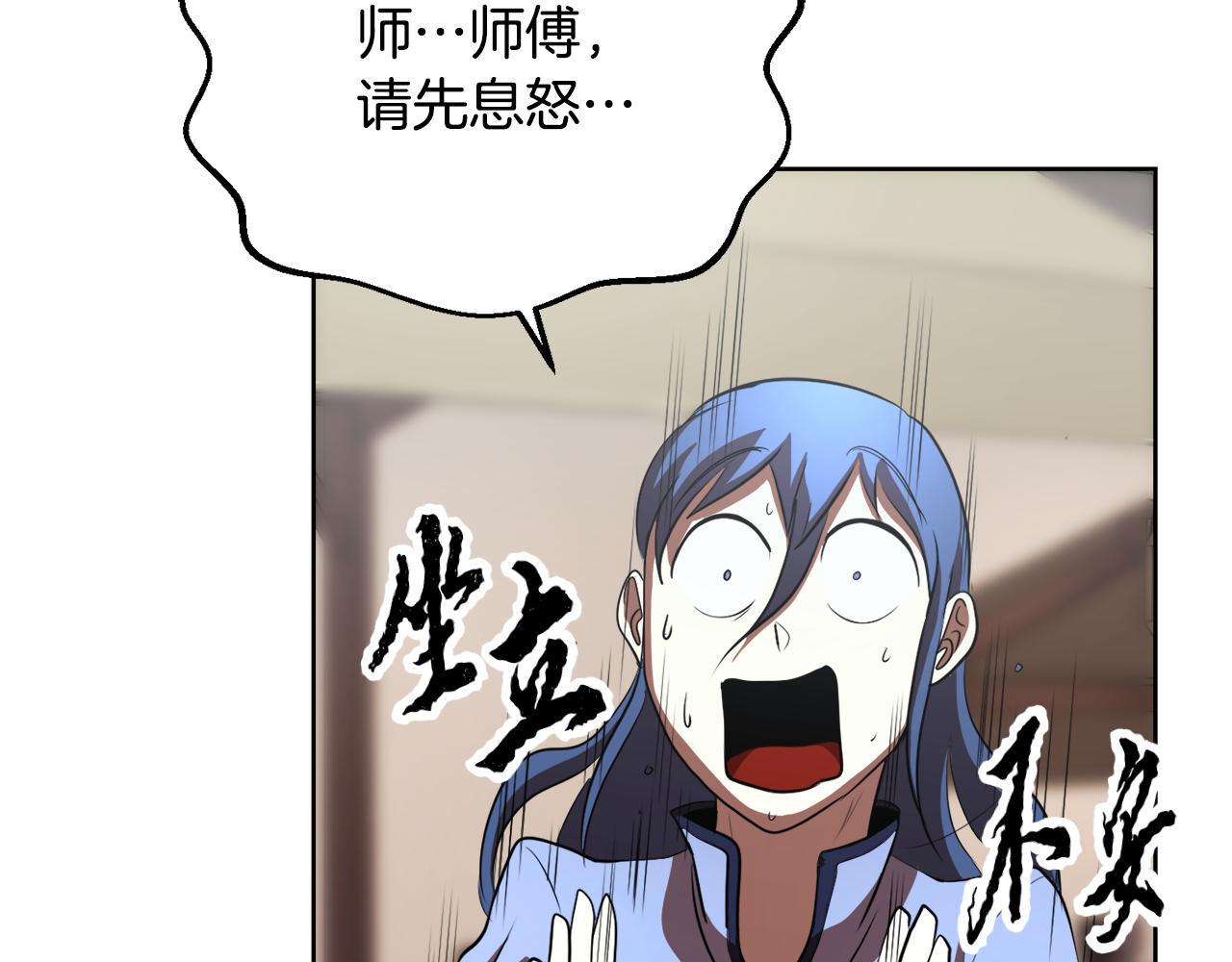 第89话 你会洗衣服吗112