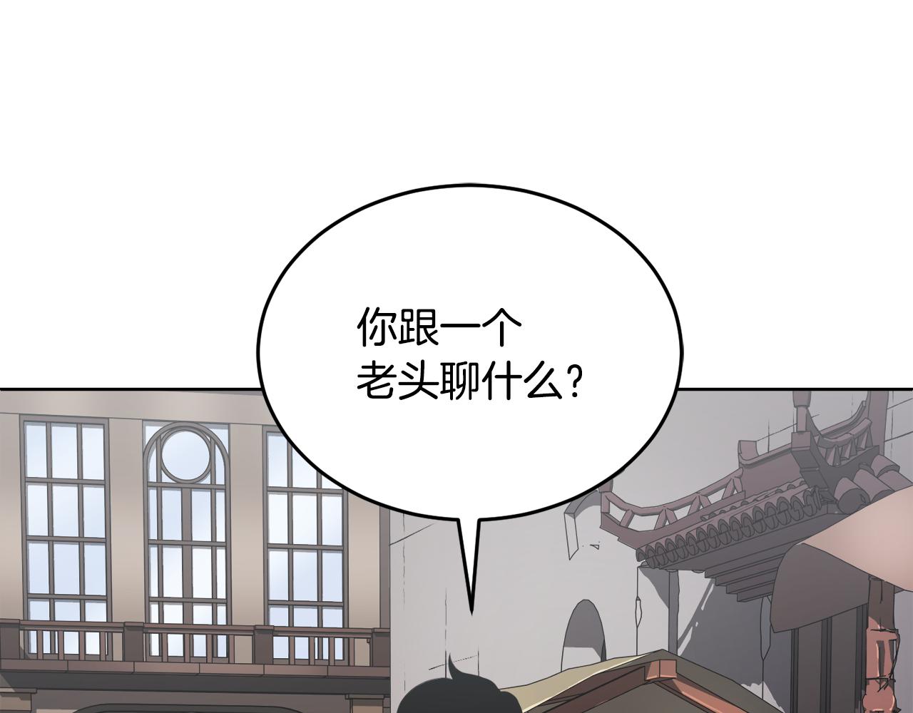 第89话 你会洗衣服吗117