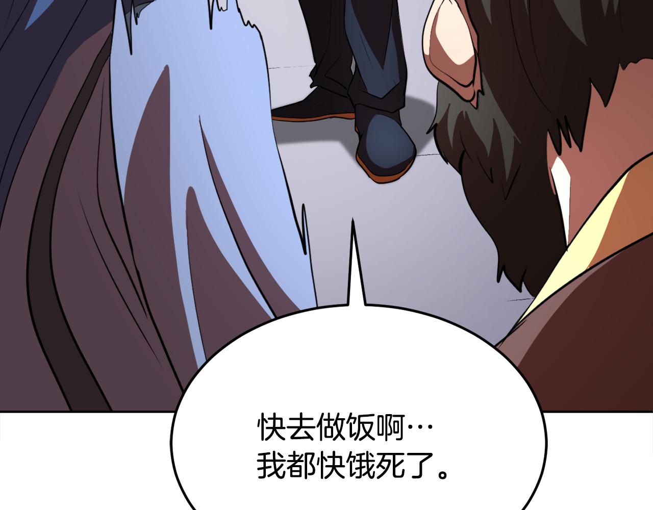 第89话 你会洗衣服吗119
