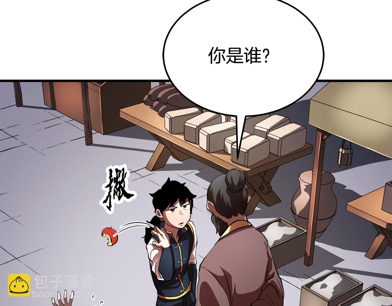第89话 你会洗衣服吗121