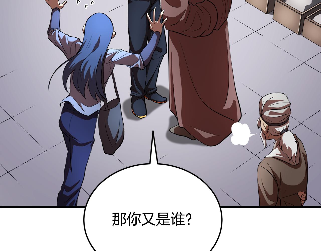 第89话 你会洗衣服吗122