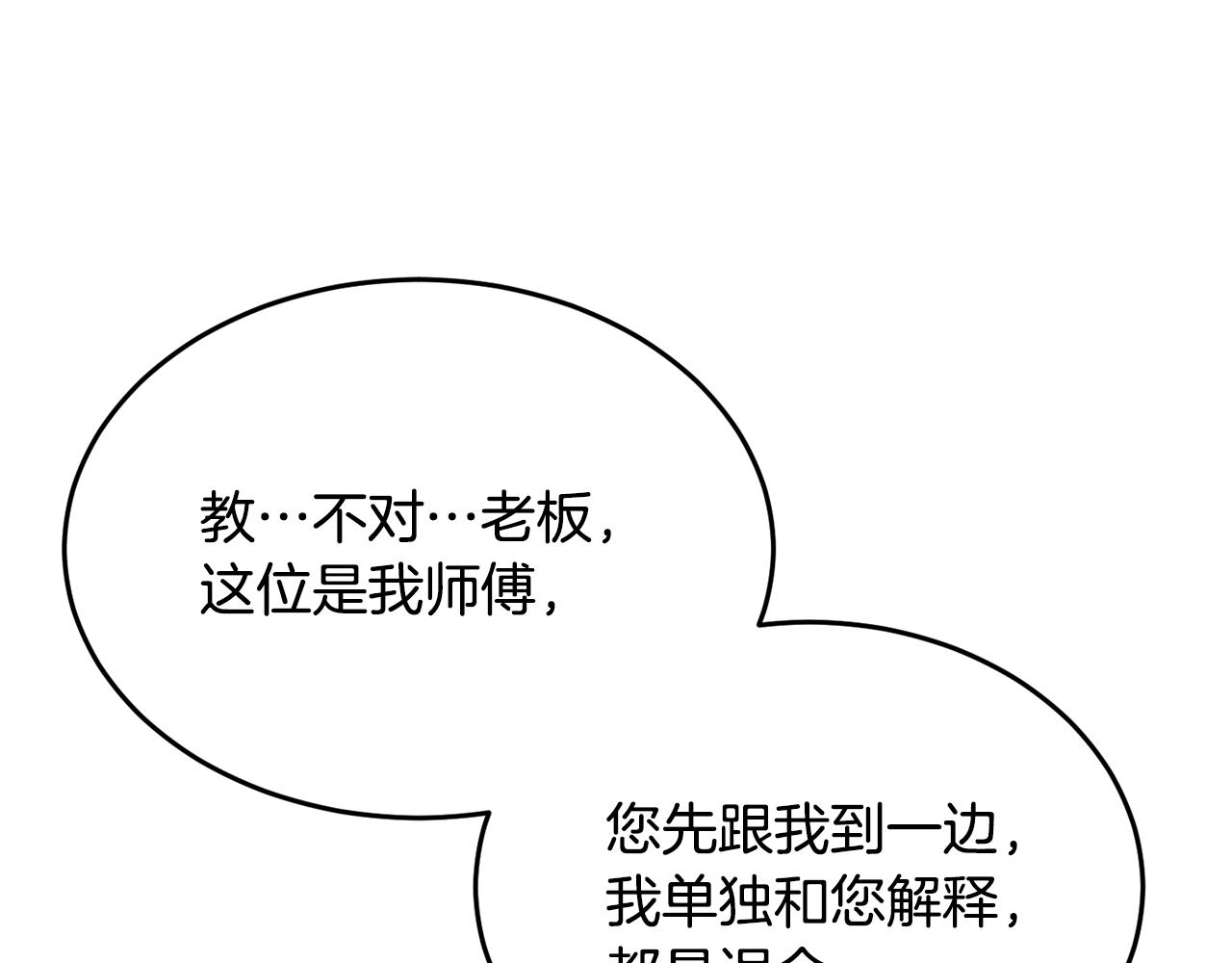 第89话 你会洗衣服吗125