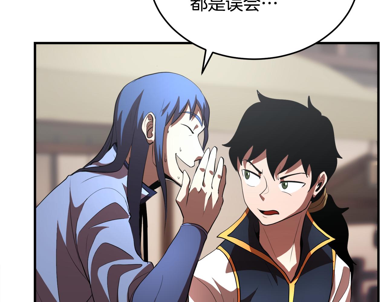 第89话 你会洗衣服吗126