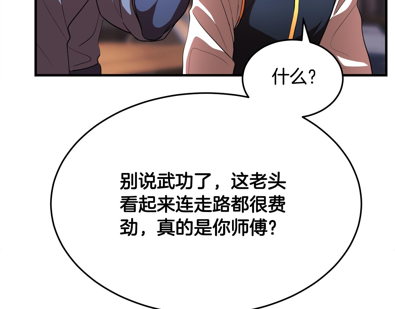 第89话 你会洗衣服吗127