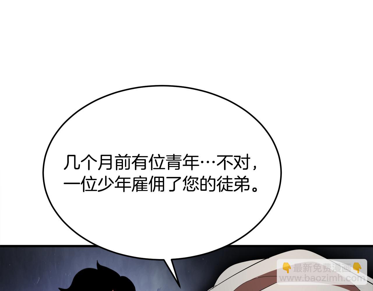 第89话 你会洗衣服吗13