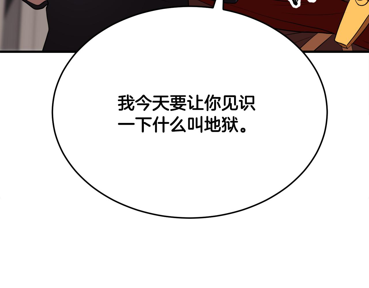 第89话 你会洗衣服吗136