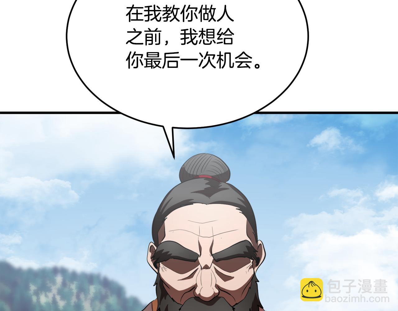 第89话 你会洗衣服吗142