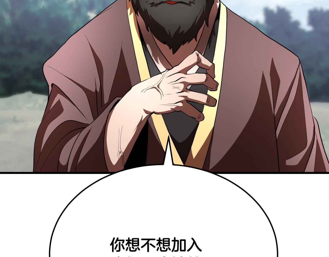 第89话 你会洗衣服吗143