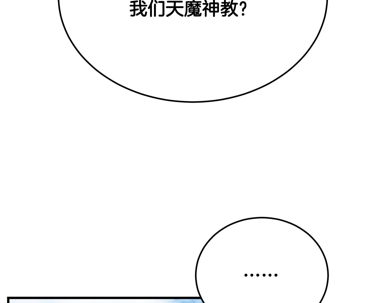 第89话 你会洗衣服吗144