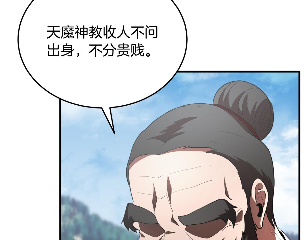 第89话 你会洗衣服吗147