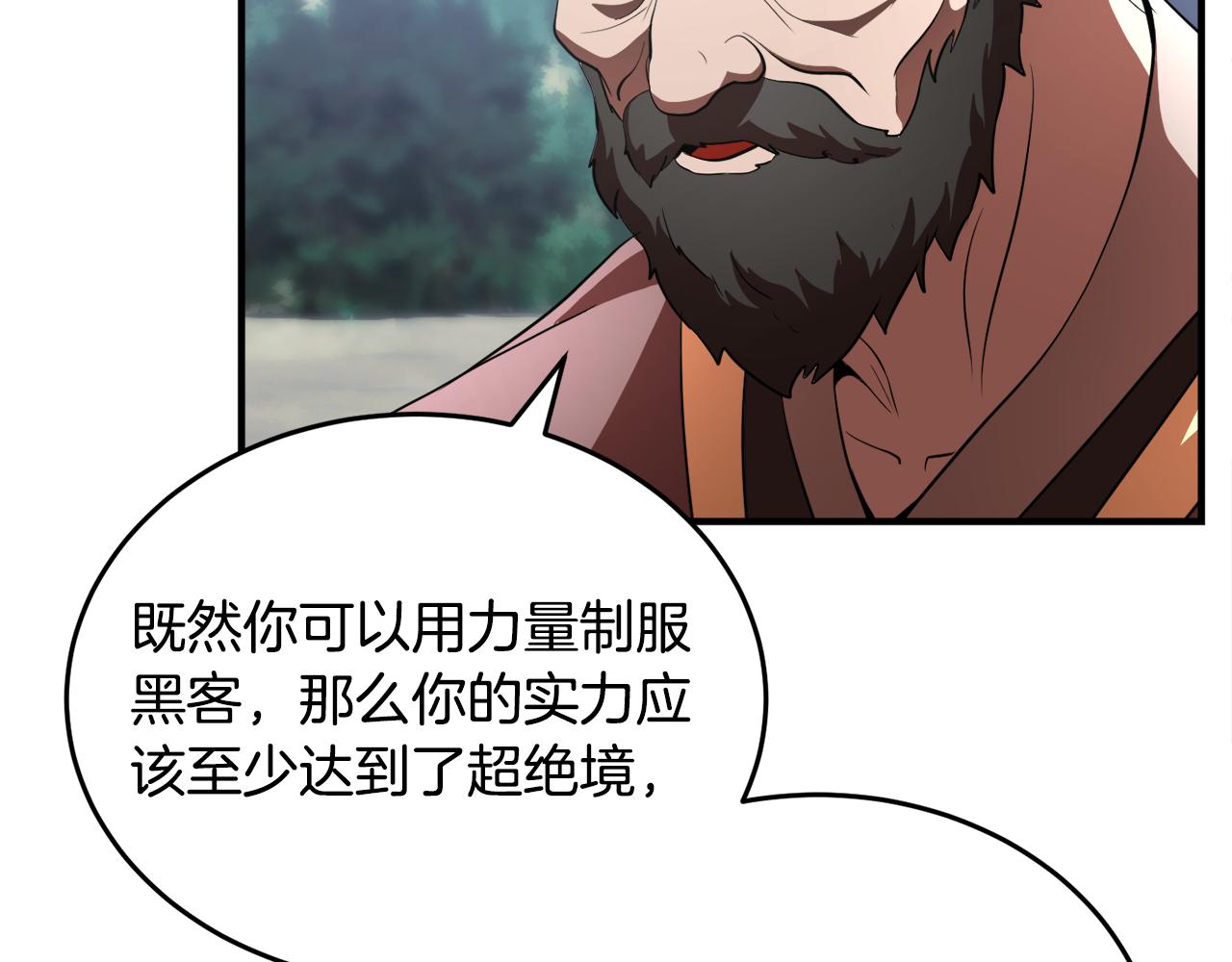 第89话 你会洗衣服吗148