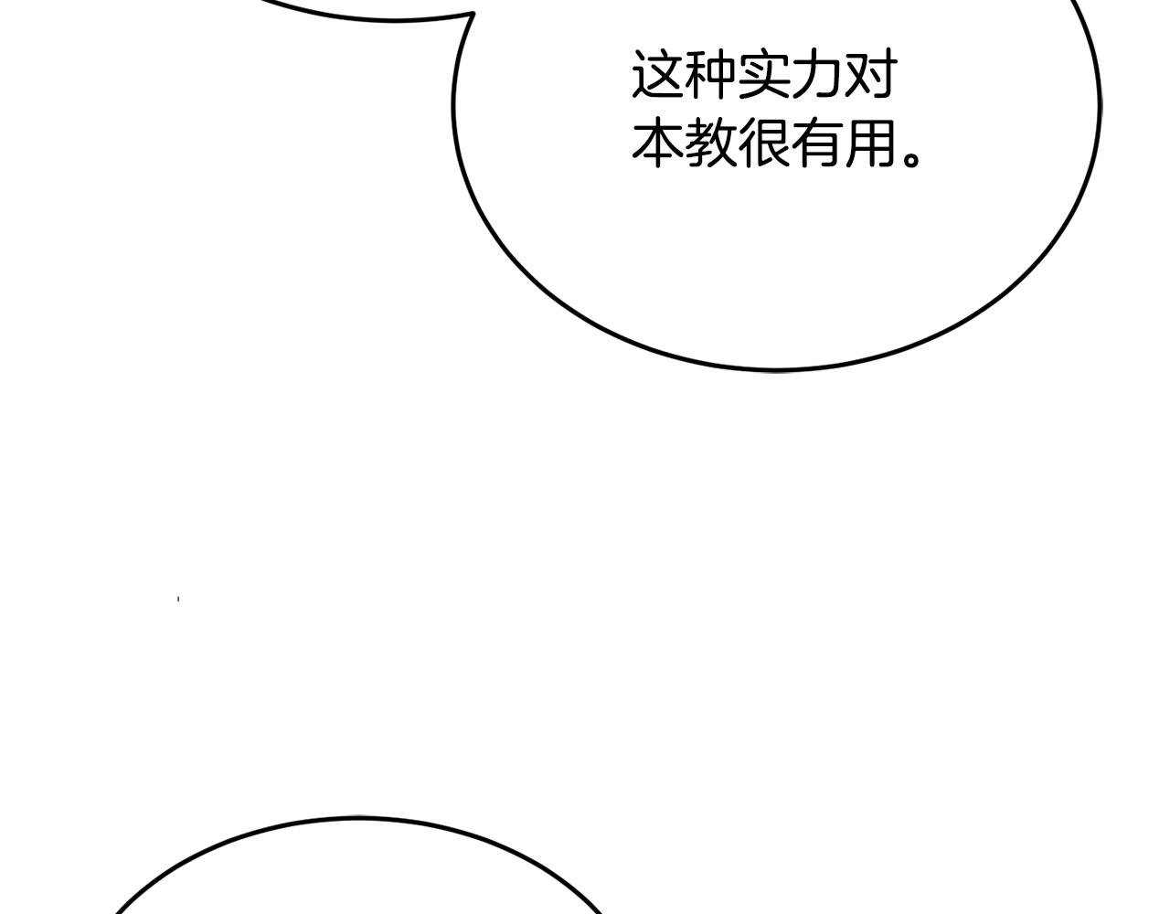 第89话 你会洗衣服吗149
