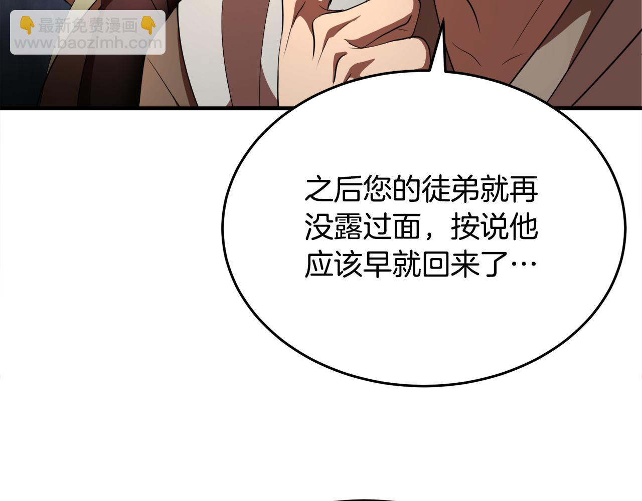 第89话 你会洗衣服吗15
