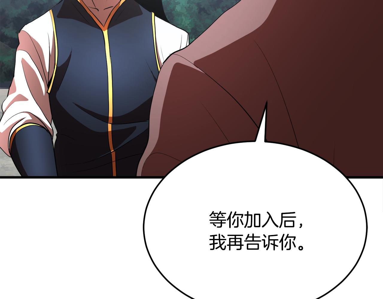 第89话 你会洗衣服吗151