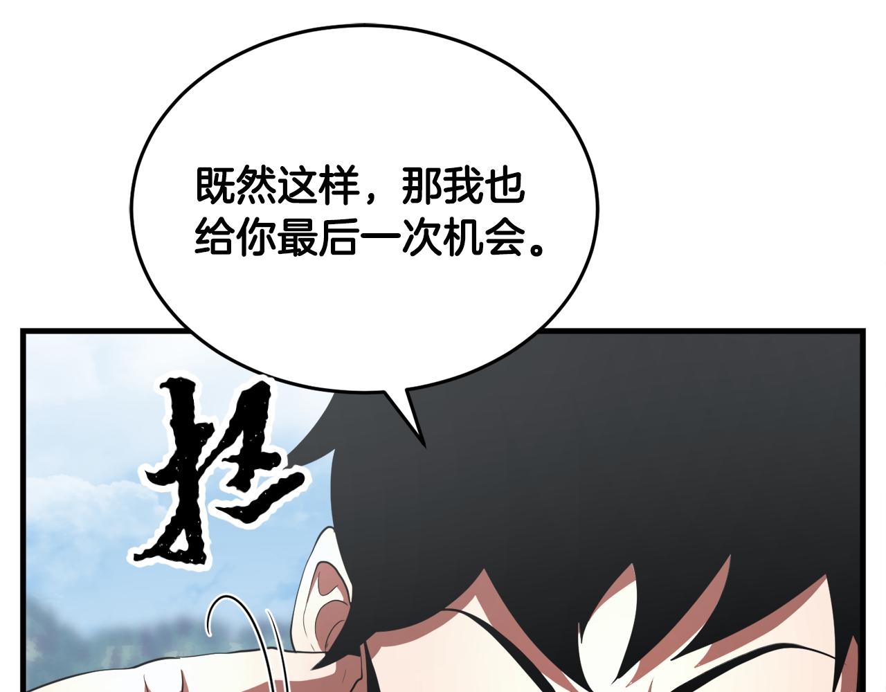 第89话 你会洗衣服吗153