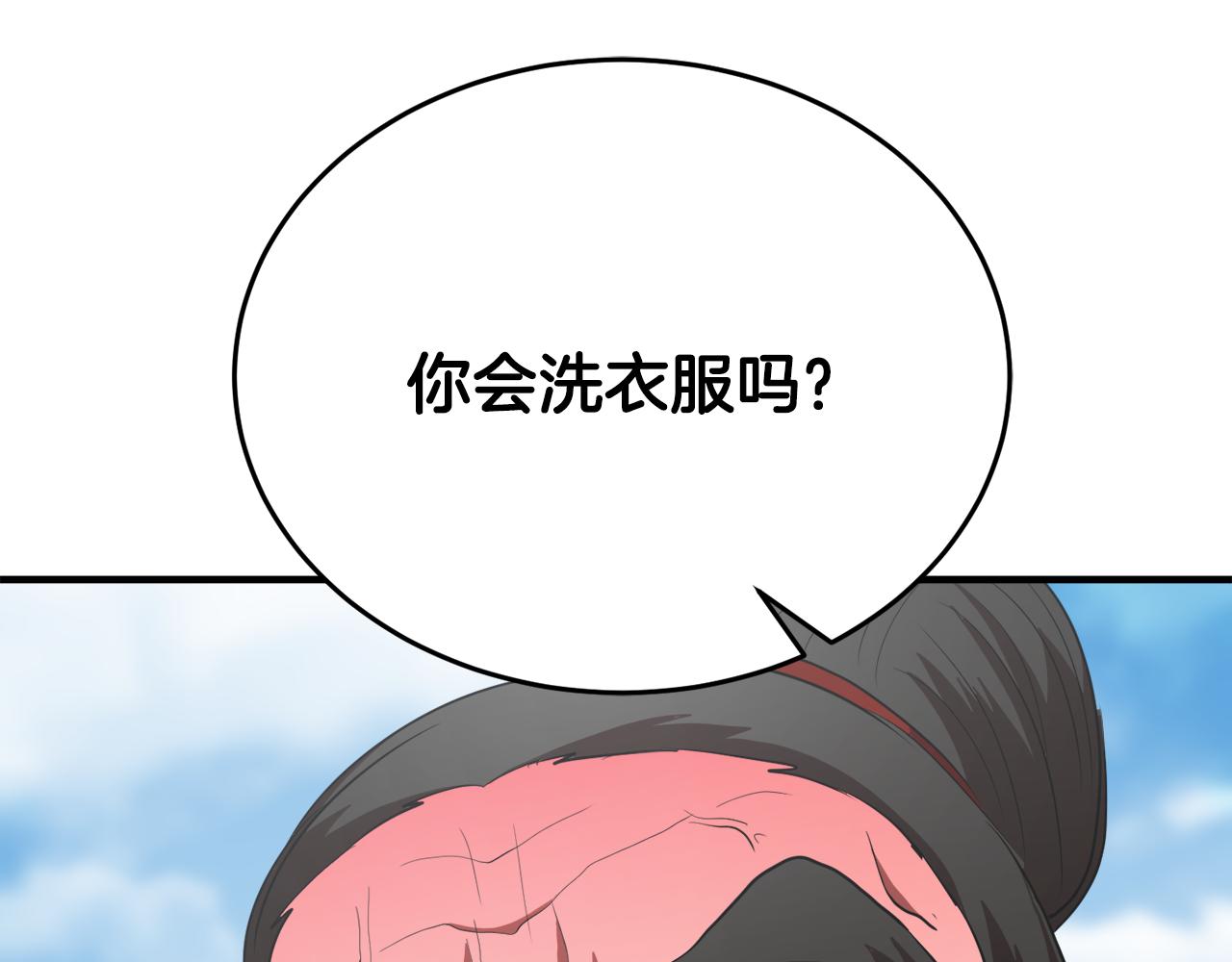 第89话 你会洗衣服吗155