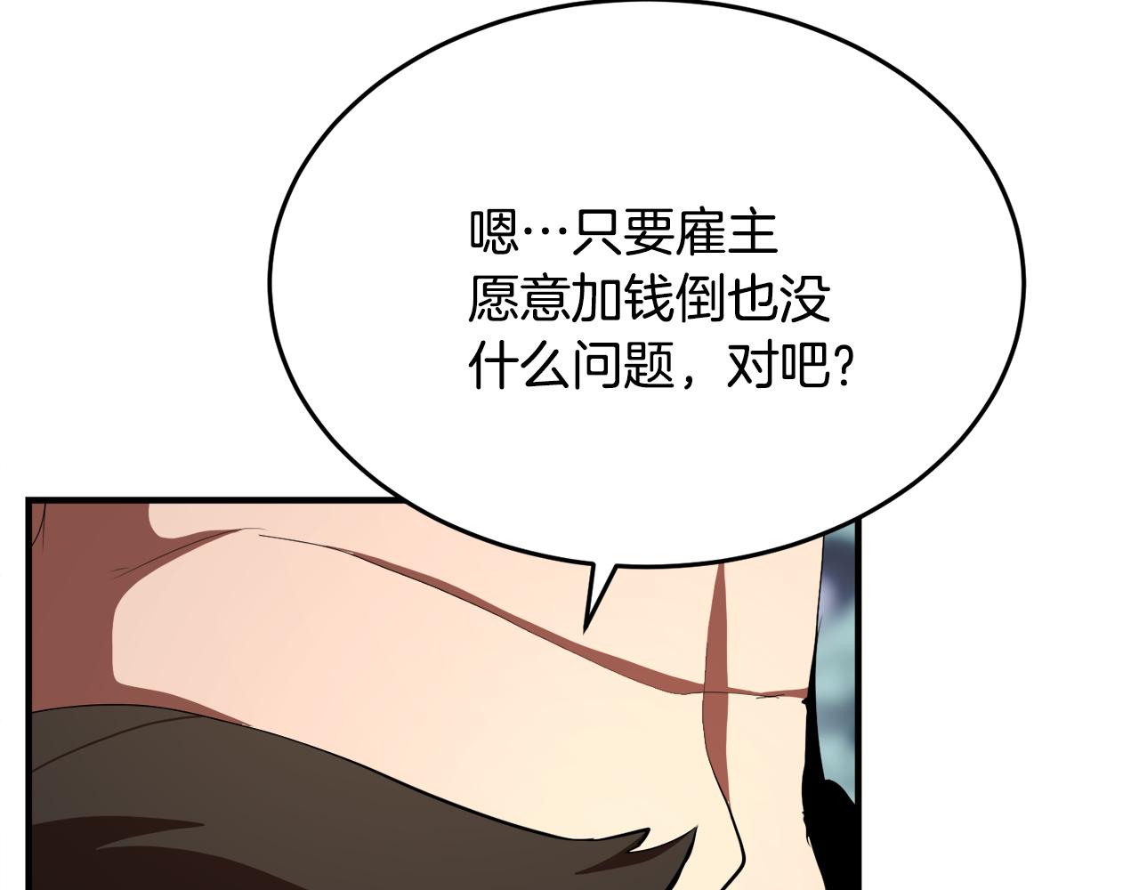 第89话 你会洗衣服吗16