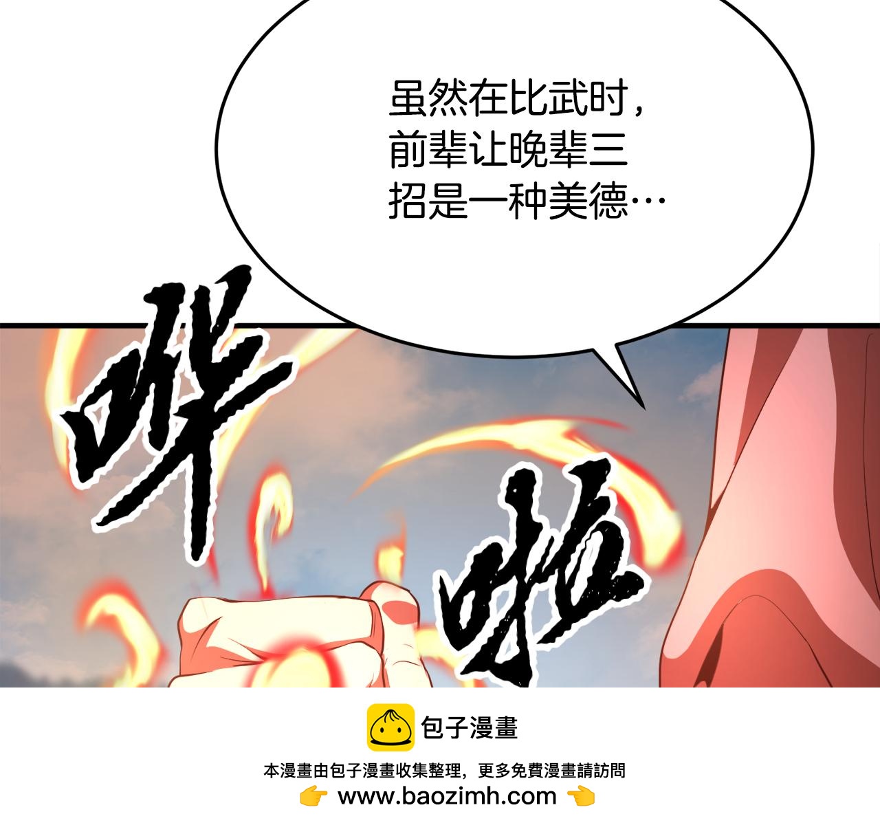 第89话 你会洗衣服吗162