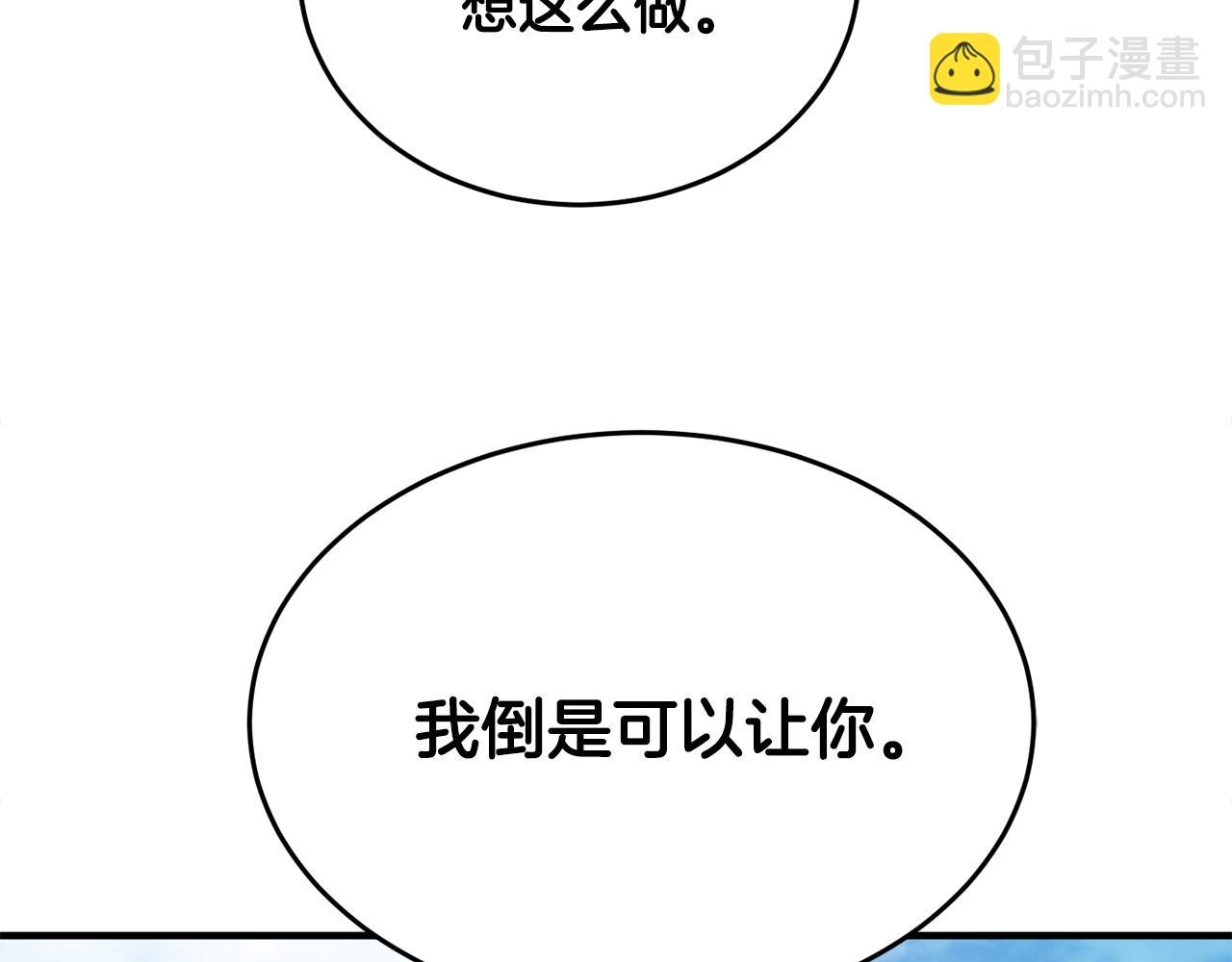 第89话 你会洗衣服吗164