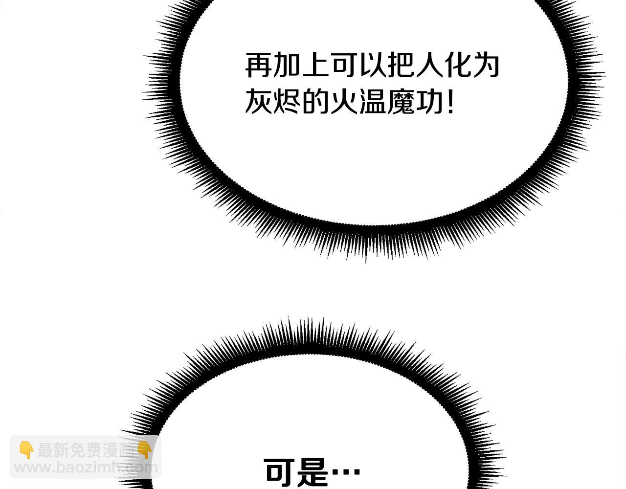 第89话 你会洗衣服吗177