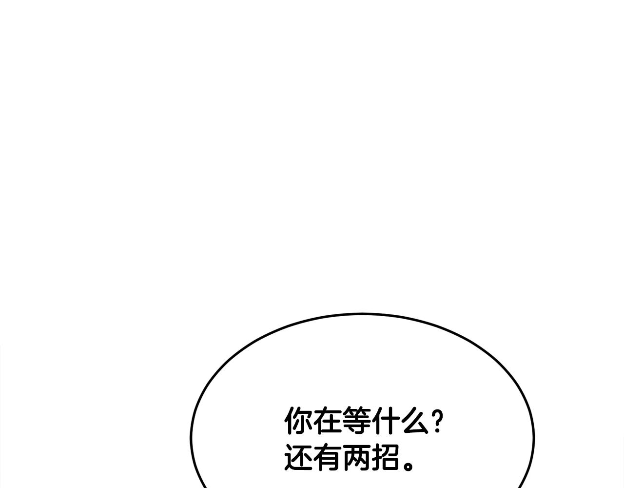 第89话 你会洗衣服吗180