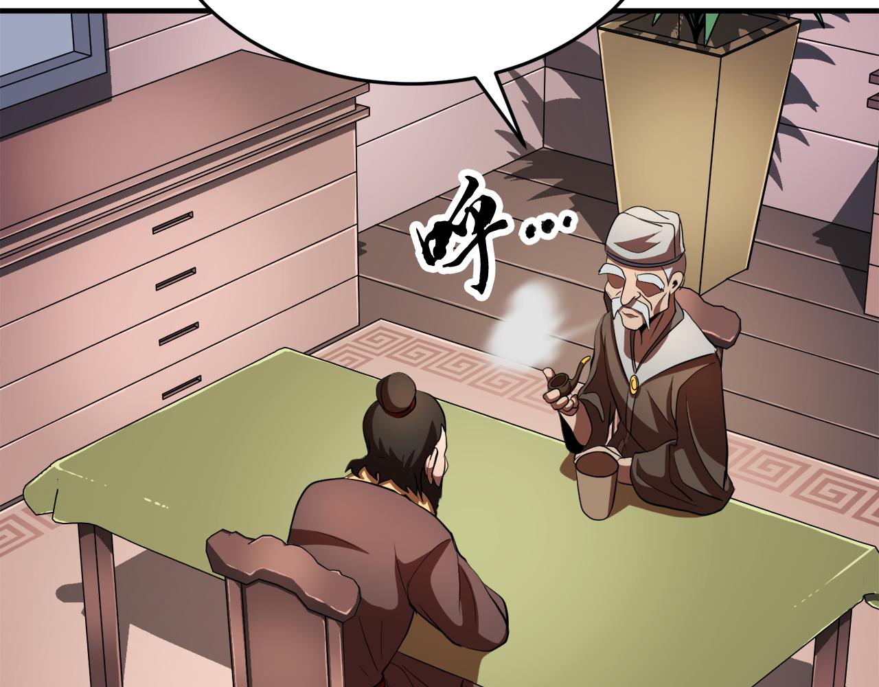 第89话 你会洗衣服吗19