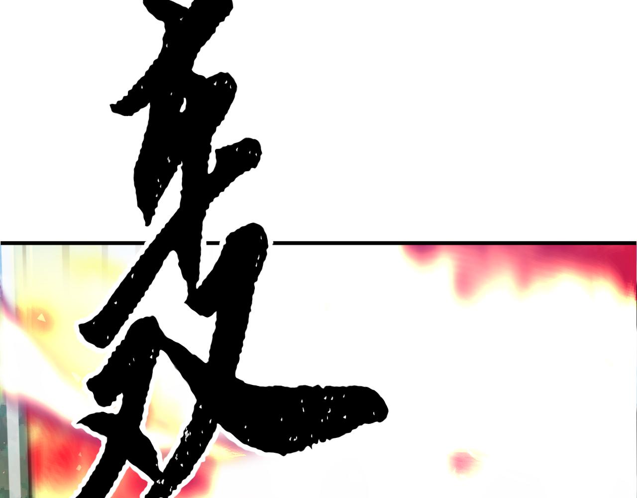 第89话 你会洗衣服吗190