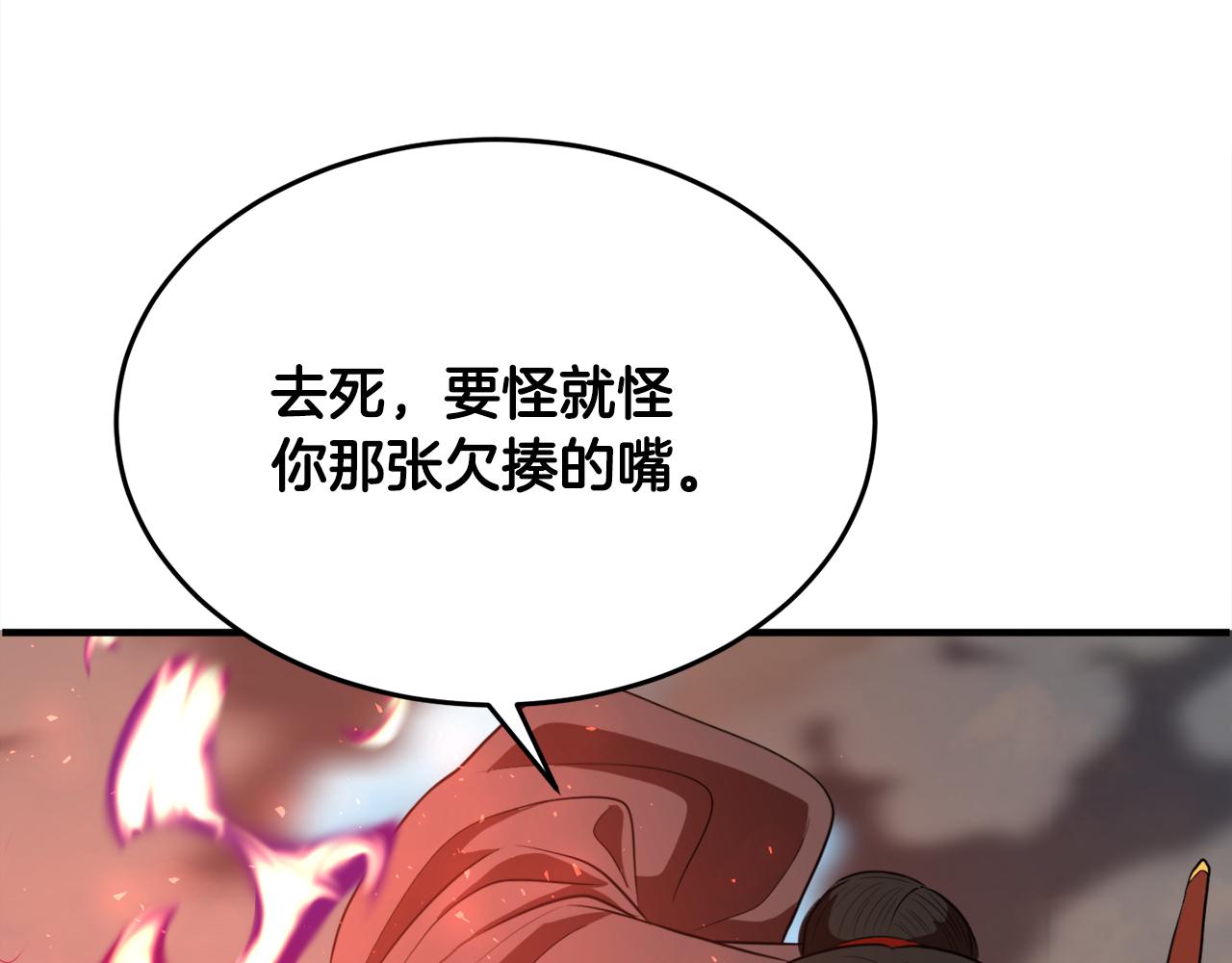 第89话 你会洗衣服吗195