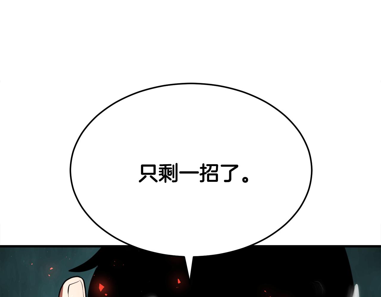第89话 你会洗衣服吗201
