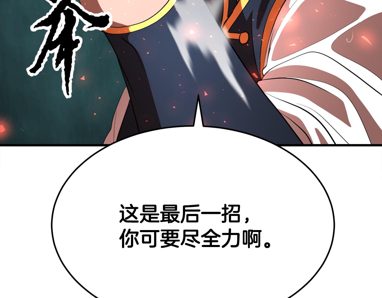 第89话 你会洗衣服吗203