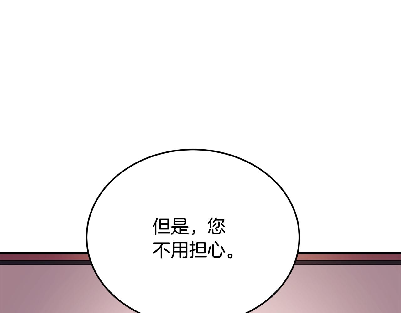 第89话 你会洗衣服吗21