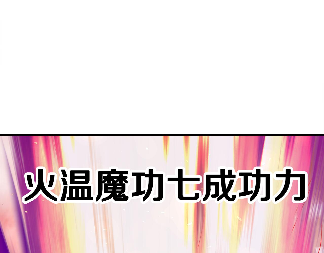 第89话 你会洗衣服吗219