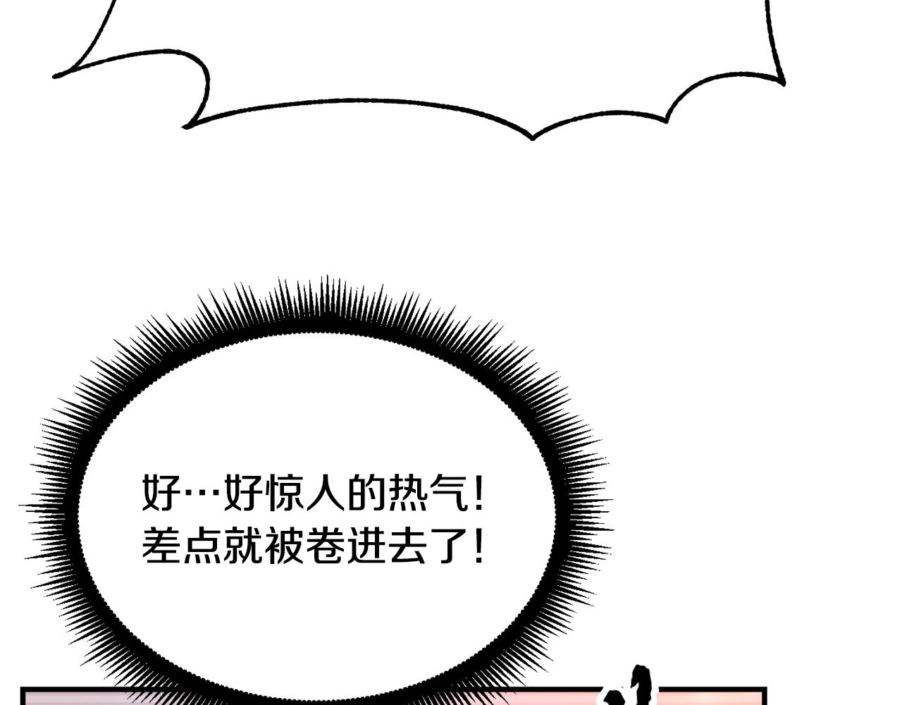 第89话 你会洗衣服吗223