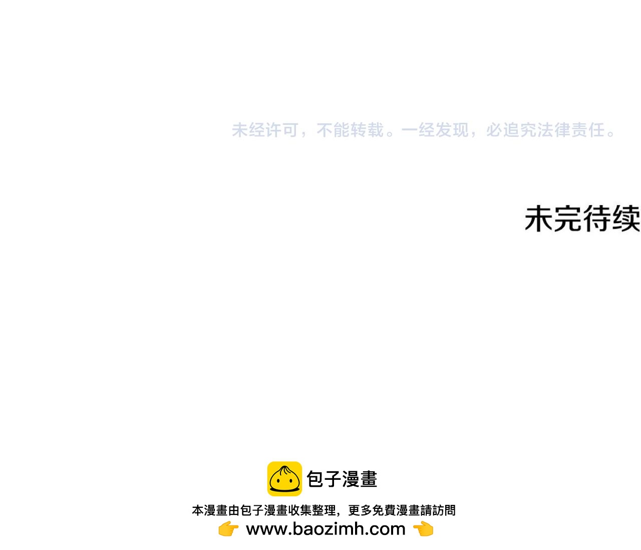第89话 你会洗衣服吗239