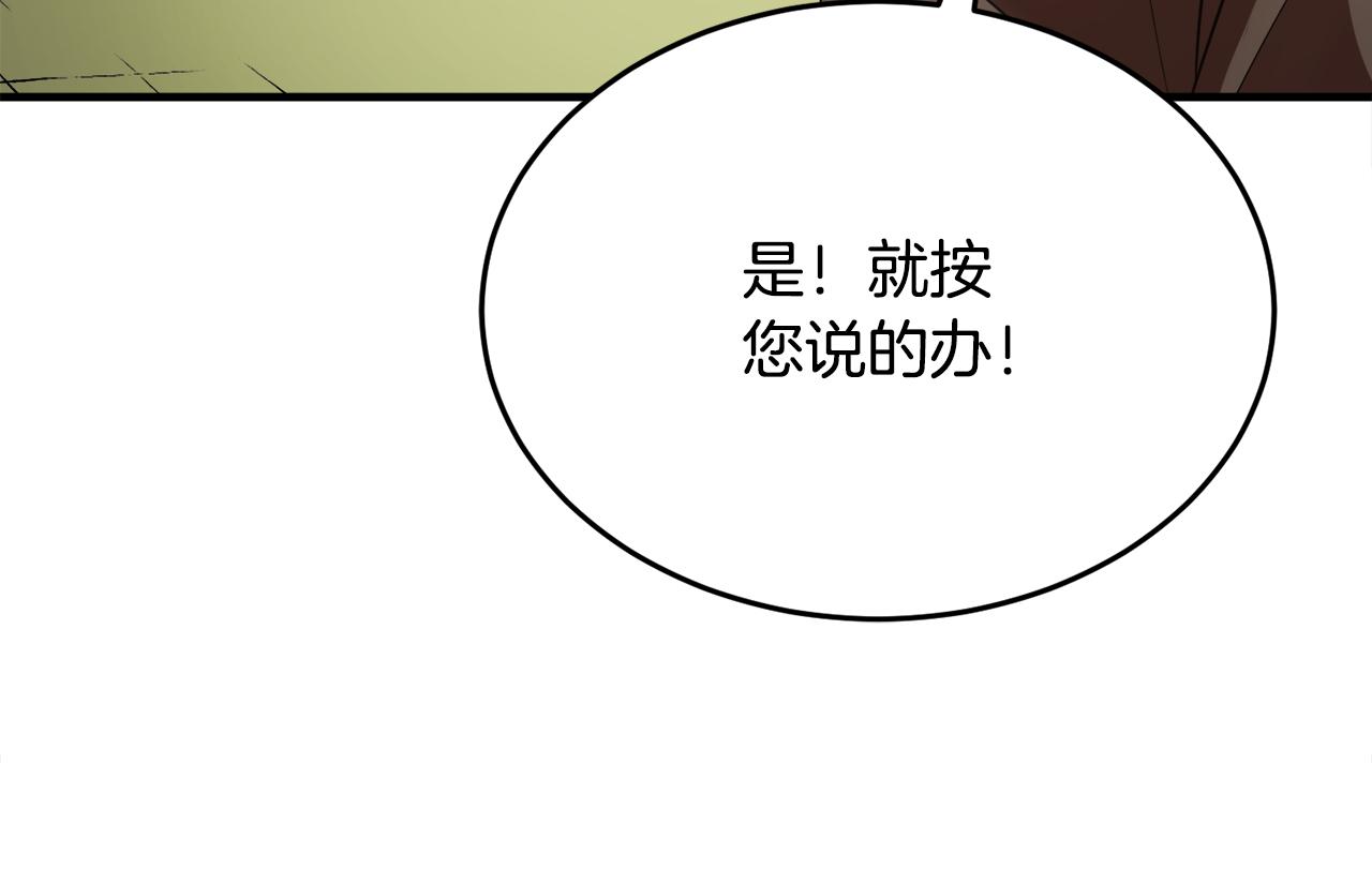 第89话 你会洗衣服吗32