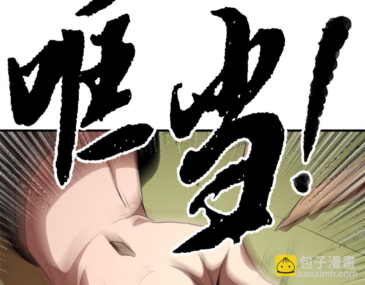 第89话 你会洗衣服吗36